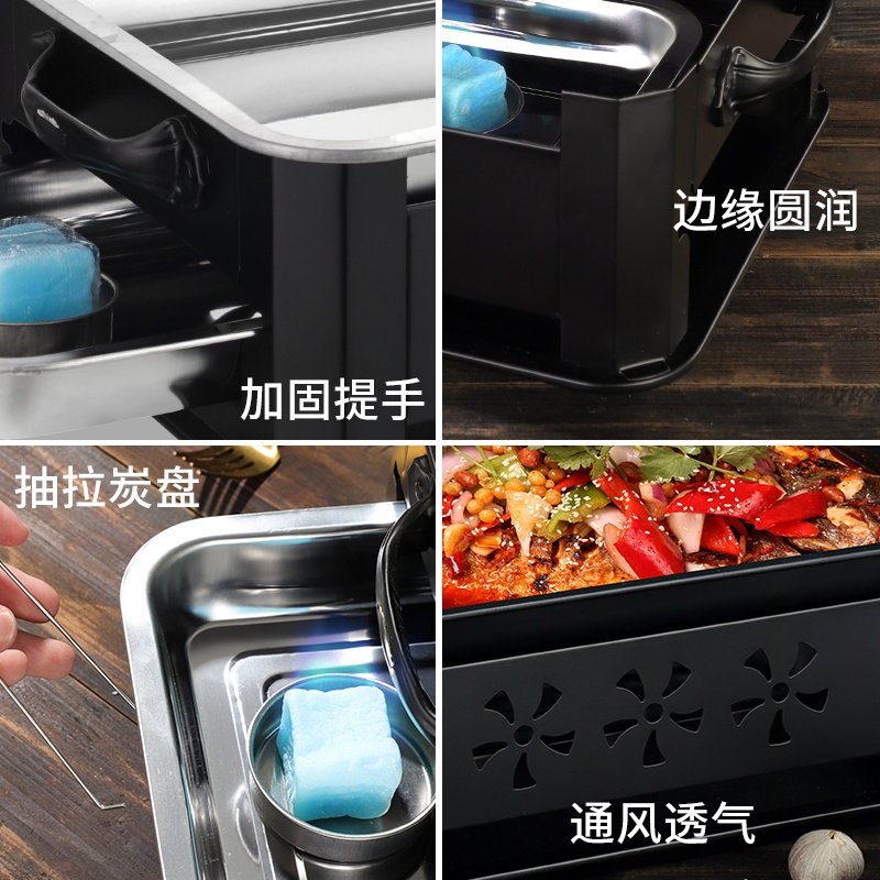 加厚黑钢商用餐厅烤鱼炉不锈钢不粘烤鱼盘碳烤炉木炭X长方形酒精