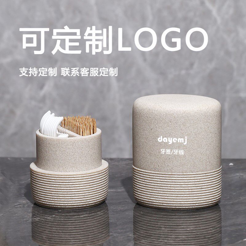 创意牙签盒2024新款家用牙签筒B罐轻奢高级高颜值牙线棉签盒收纳