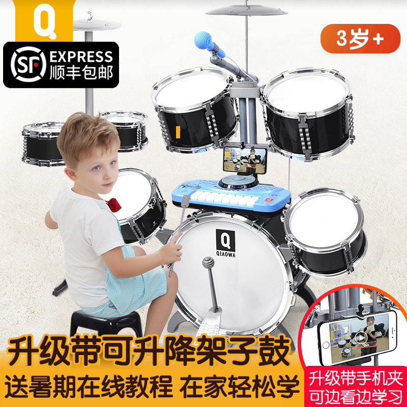 架子鼓儿童初学者玩具男孩3-6-8-10岁打鼓乐器大号爵Y士鼓带入门