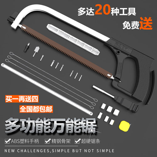 锯木神器木工手锯锯子锯树锯树锯管锯铁钢锯O万能锯果树修枝万用