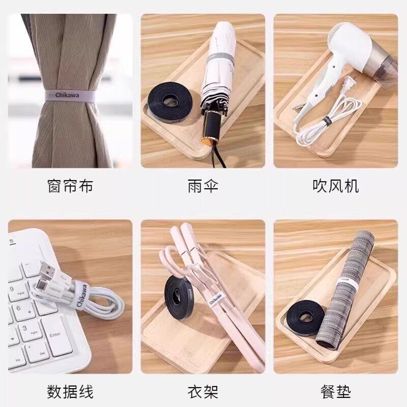 理线器魔术贴扎线带m桌面整理理线带电线固定器数据线收纳衣架卧