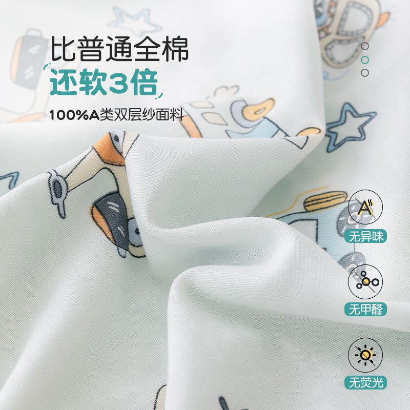 纯棉双层纱布盖毯夏凉被子全棉毛巾E被小学生幼儿园夏季午睡薄毯