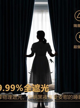 送伸缩杆窗帘免打j孔安装一套2021年新款卧室全遮光隔断隔热遮阳
