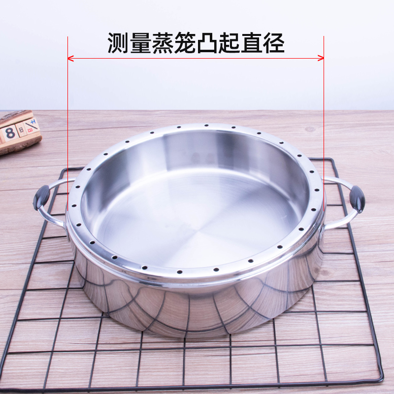 节能锅锅盖原味蒸锅锅盖加厚不锈钢锅盖防串味J蒸锅锅盖26cm28cm3