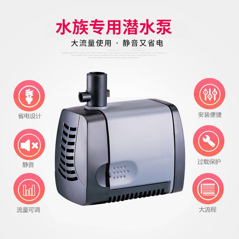 Atman创星潜水泵o鱼缸鱼池水族箱循环抽水换水泵静音小型喷泉水泵