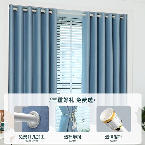 卧室窗帘一整套全遮光2024新款罗马杆免打Q孔安装飘窗短小窗户