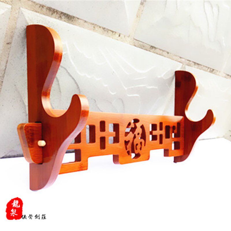 新品镂空镇宅刀剑架挂墙挂式挂壁楠竹古I典剑托创意直销多层笛子