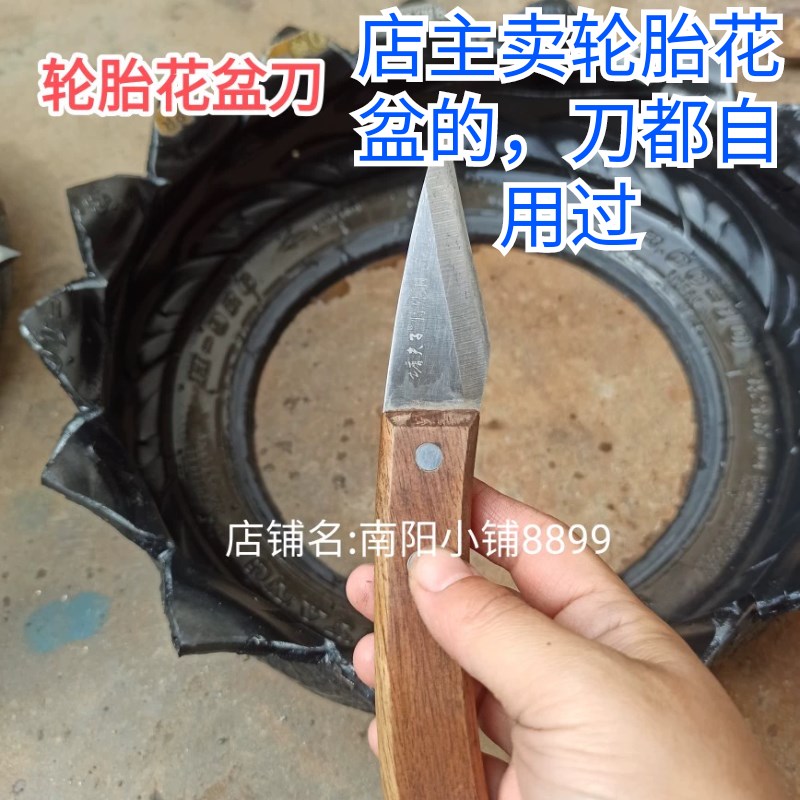 割旧轮胎专用刀胎皮补胎神器w废旧轮胎切割刀电动车汽车橡胶刀火