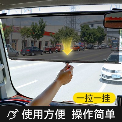 大货车遮阳帘伸缩式汽车防晒隔热遮阳板驾K驶室前挡三轮窗帘阳光