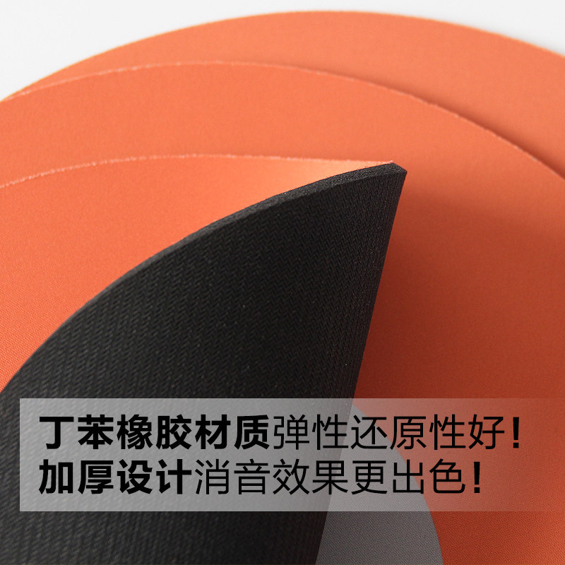 架子鼓消音垫静音垫套装爵t士鼓鼓垫橡胶隔音垫五鼓三镲片四嚓减