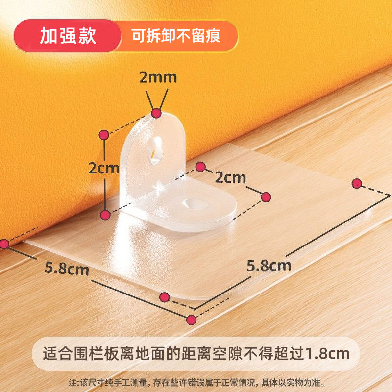 婴儿童游a戏围栏防侧滑固定地器宝宝地板防滑吸盘垫无痕贴卡扣配