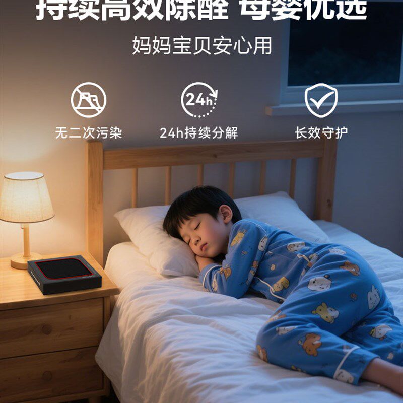 霍尼韦尔活性锰除甲醛分解片活性炭去味L活性猛新房装修吸附碳包