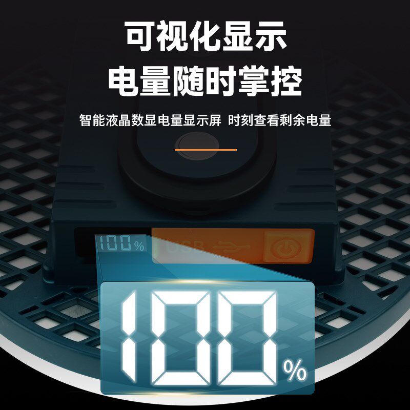 充电照明灯夜市摆摊灯磁吸超亮便携式帐篷挂灯超长续W航户外露营