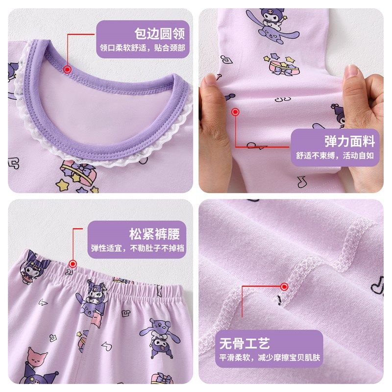 儿童秋衣秋裤g套装睡衣春秋女孩宝宝内衣莱卡婴儿全棉a类线衣保暖,童装/婴儿装/亲子装,家居服套装,淘宝优惠券,粉丝福利购,淘宝优惠卷