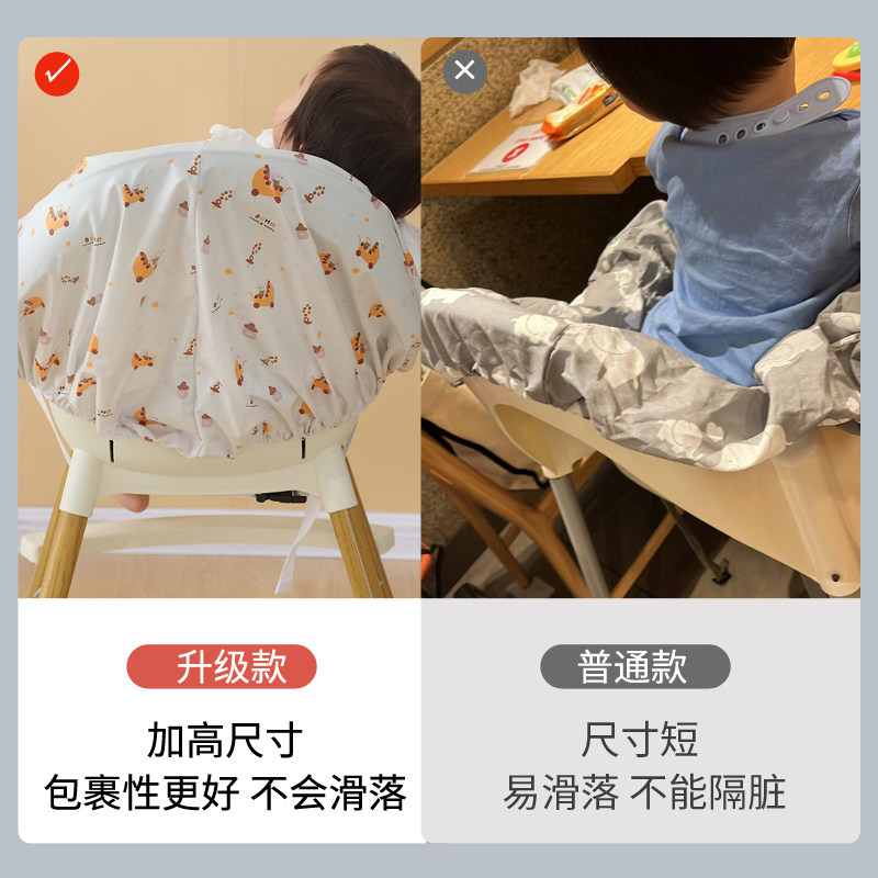 宝宝餐椅套加大罩子购物车防脏垫可折叠婴儿车防水U垫防污出行便,婴童用品,食饭兜,淘宝优惠券,粉丝福利购,淘宝优惠卷