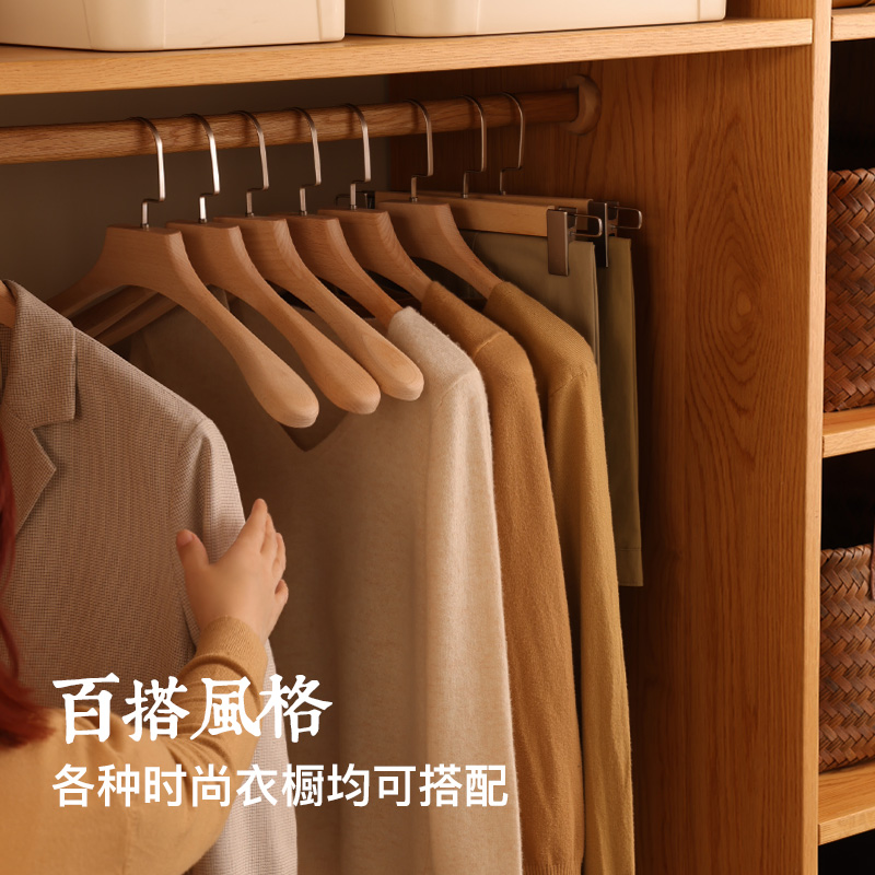 实木衣架家用挂衣防滑无痕木质衣挂榉木大衣O架衣服架子服装店衣