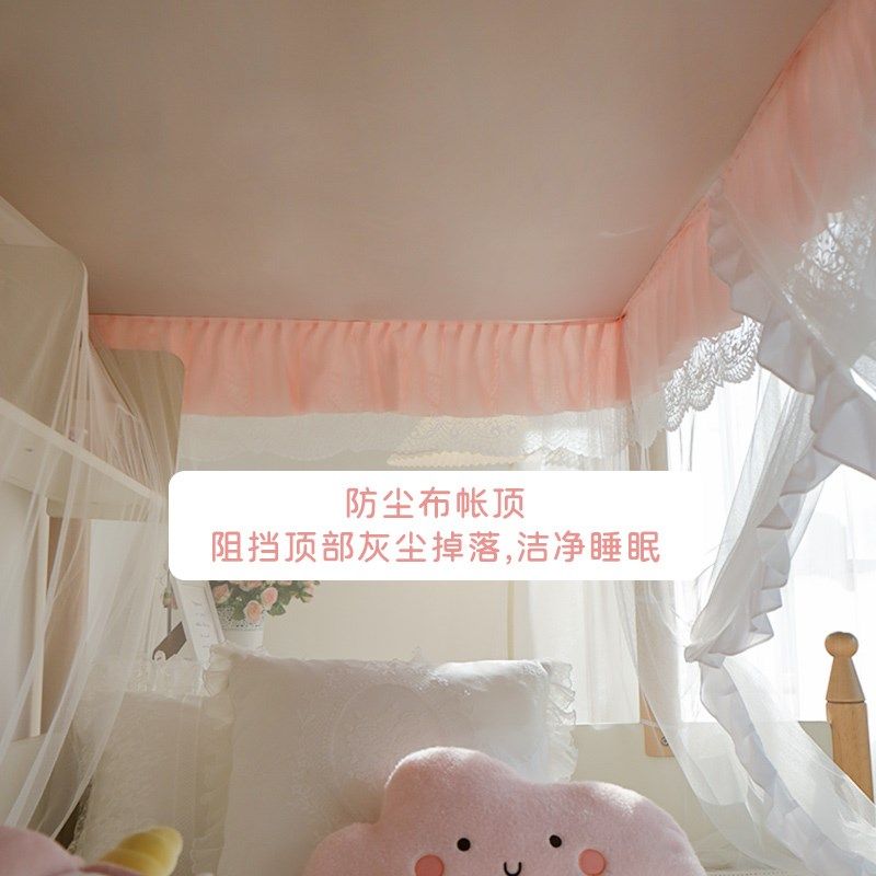 子母床儿童蚊帐公主风 学生宿y舍上下床蚊帐 女孩高低床上下铺蚊,床上用品,蚊帐,淘宝优惠券,粉丝福利购,淘宝优惠卷