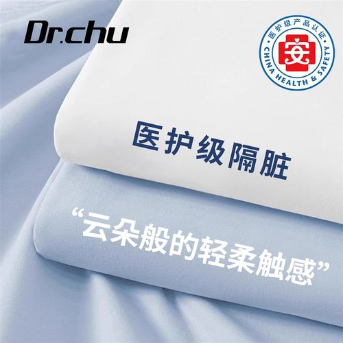 旅行一次性床上四件套床品床单被套枕套被L套住酒店加厚隔脏可携