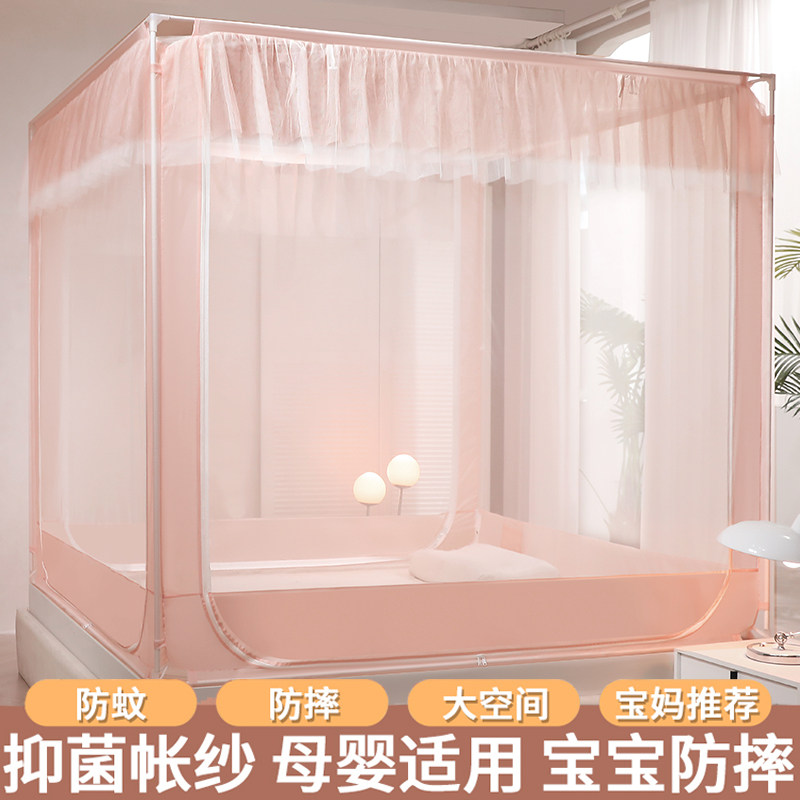 2024新款蚊g帐家用卧室宝宝防摔婴儿童蒙古包纹账免安装加粗大空