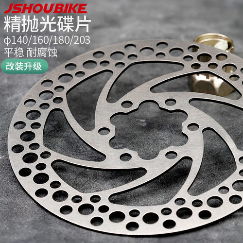 山地公路车刹车碟片中心线140电动自行车碟F刹160mm180超轻203碟