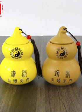 葫芦陶瓷a瓶黄色葫芦罐子避辟火龙瓶西北厨房火烧天门摆设室内摆