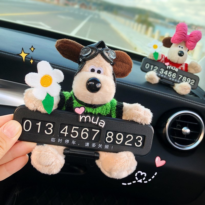 可爱修狗汽车临时停车号s码牌女生车载挪车移车电话牌车内饰品摆
