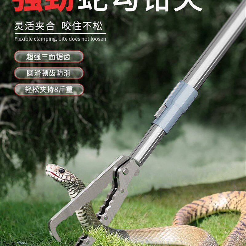 神器钩钳夹黄鳝夹子抓眼镜伸缩不锈钢捕捉夹R加长夹专用钳