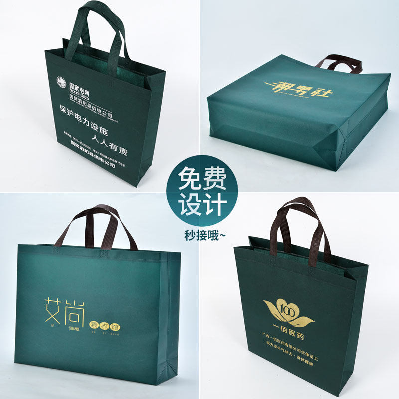 无纺布手提袋定制公司展会环保购物A服装店广告加厚袋子订做印log