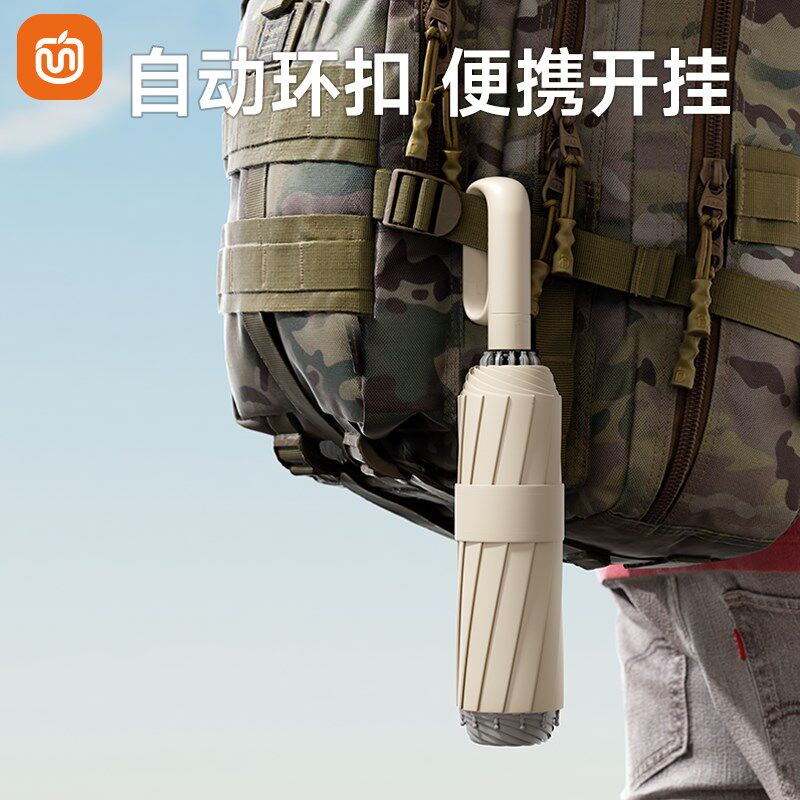 全自动雨伞加大加厚学生上学专y用女遮阳防晒防紫折叠晴暴雨两用