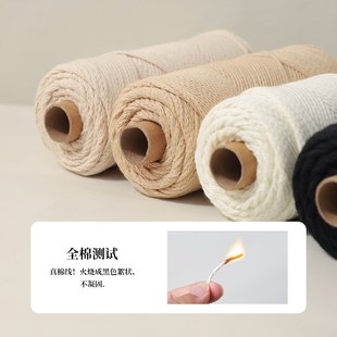 2mm圆股c空心棉线毛线手工编织钩针编织材料包diy钩织包包专用线