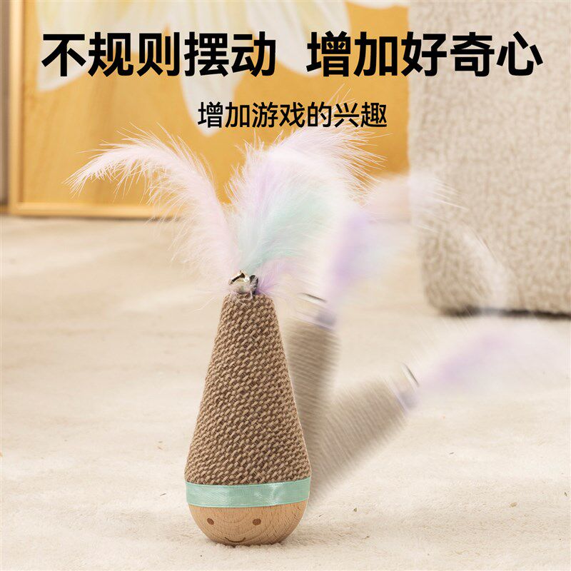 猫咪不倒翁猫玩具羽m毛逗猫棒消耗体力自嗨解闷神器带铃铛猫咪用