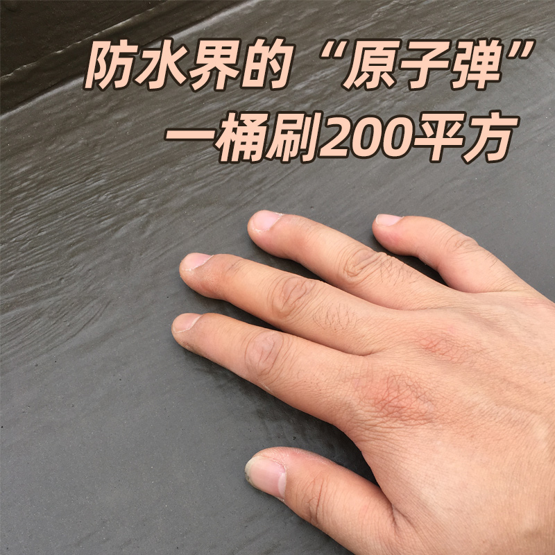 K11卫生e间鱼池防水涂料 JS聚合物水泥胶水池屋顶外墙防水材料补