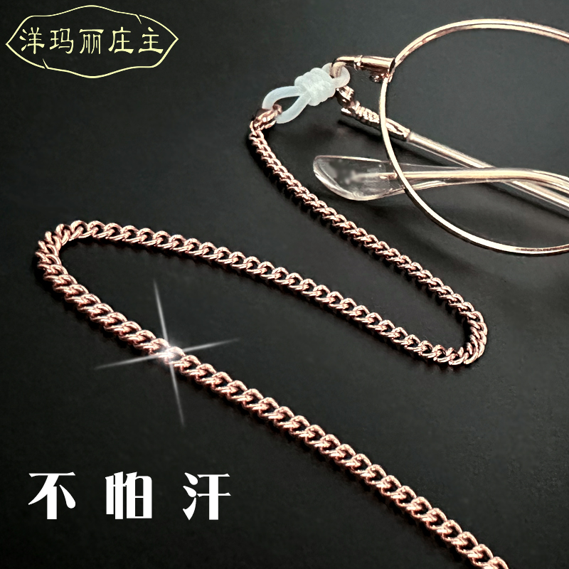 不掉色可调节眼镜链条挂脖女男A玫瑰金简约新款网红装饰眼睛防掉