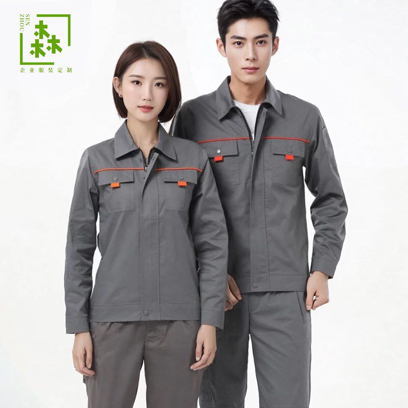 夏季短袖工作服套装m男定制长袖机修厂服耐磨劳保服装修工地工厂