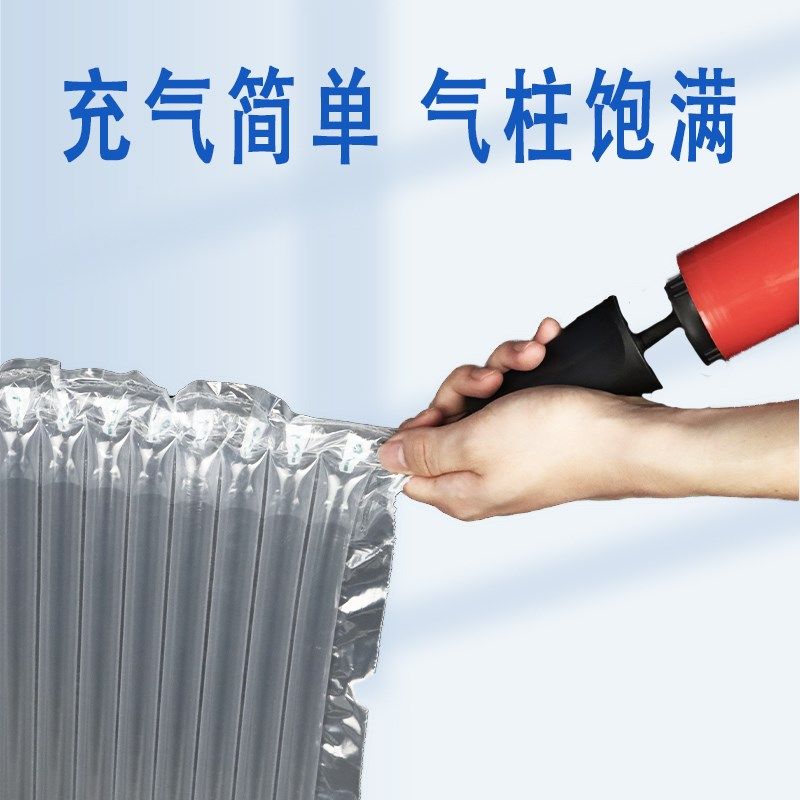 气柱袋防震包h装袋充气柱卷材快递打包防撞气泡柱缓冲气泡膜充气,包装,气柱袋,淘宝优惠券,粉丝福利购,淘宝优惠卷