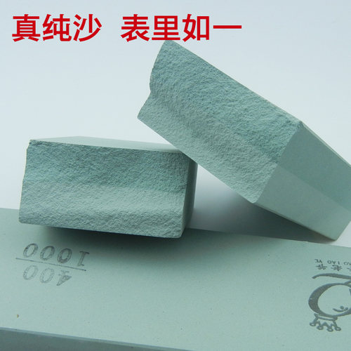 包邮加硬绿碳化硅磨刀石双面油石400目10J00目 不掉渣家用精磨砥