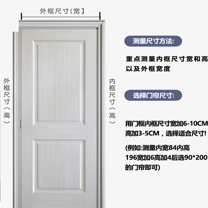 侧开金刚网魔术i贴夏季防蚊门帘蚊帐磁性纱窗家用纱门自粘帘免打