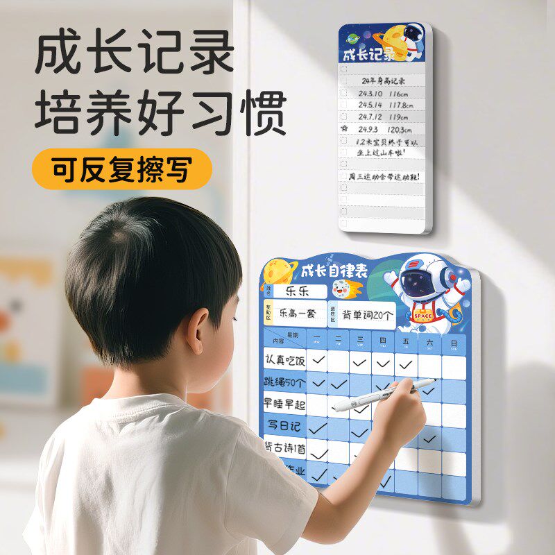 超宽身高尺墙贴儿童房装饰u宝宝量身高测量神器超长一整条卡通家