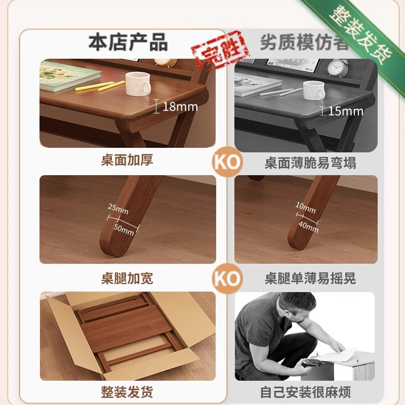 实木折叠桌儿童j学习桌卧室家用电脑桌简易办公桌子便携式折叠餐