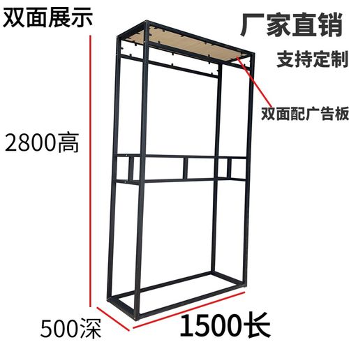 落地式窗帘展示架 窗纱展架 版本图册架布M料架布艺抱枕样品架子