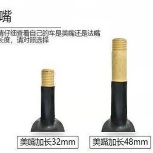 406折K叠车20 175电动车胎20 自行车轮胎20X1.75自行车外胎44