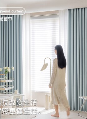 卧室窗帘遮光加厚雪尼尔儿童房轻奢2024新款P客厅全遮阳布绍兴柯