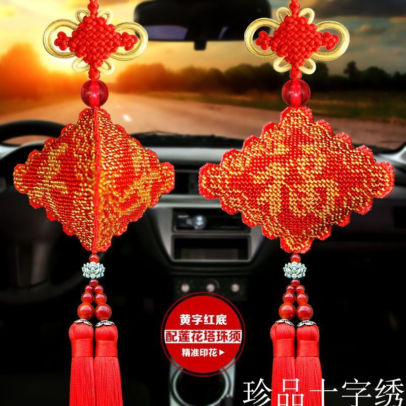 新款印花全珠绣平安福汽车挂件十字绣三面满珠子喜庆W平安符车挂,汽车用品/电子/清洗/改装,车挂,淘宝优惠券,粉丝福利购,淘宝优惠卷