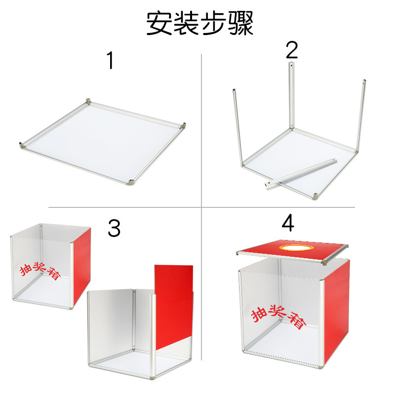 抽奖箱透明亚d克力加大号可爱幸运乒乓球玩具摸奖箱子趣味创意塑