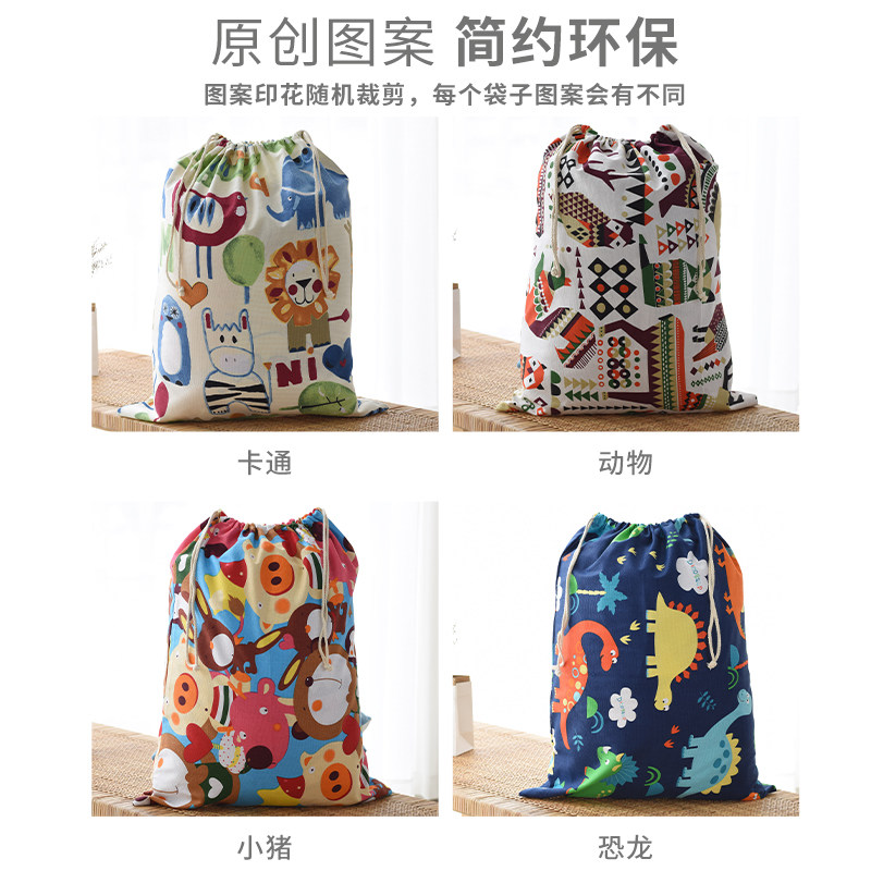 抽绳款束口收纳包旅行p衣服整理袋衣物整理分装袋幼儿园卡通被子,收纳整理,被子防尘袋,淘宝优惠券,粉丝福利购,淘宝优惠卷