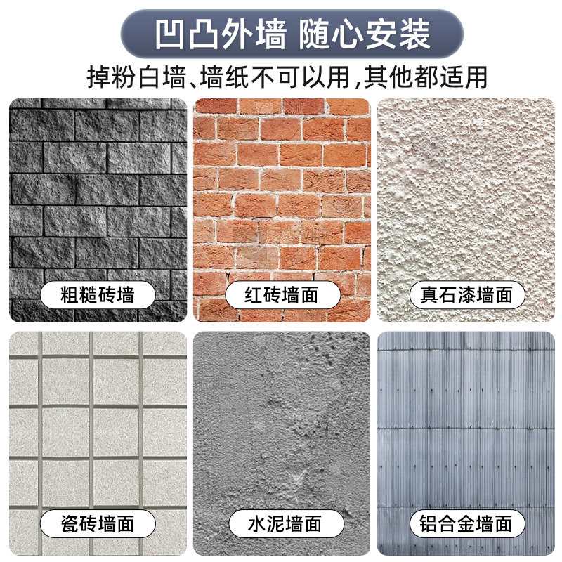 吊钩挂钩环形防晒网固定户外水泥粗糙墙面免钉胶T晾衣绳免打孔粘