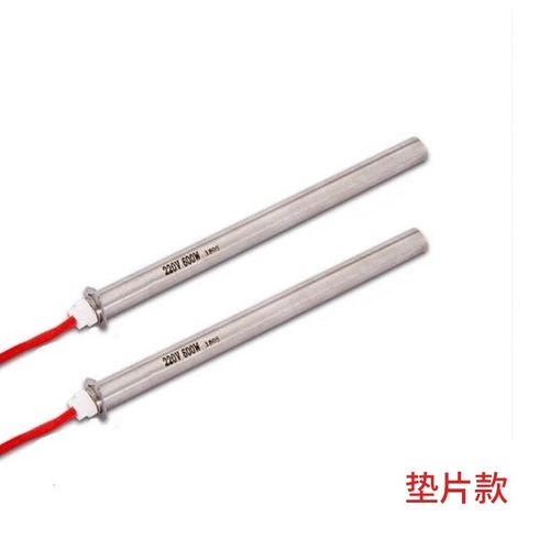 黑金刚烧烤炉加热管 .无烟电热管不锈模具J单头发热管干烧加热棒.