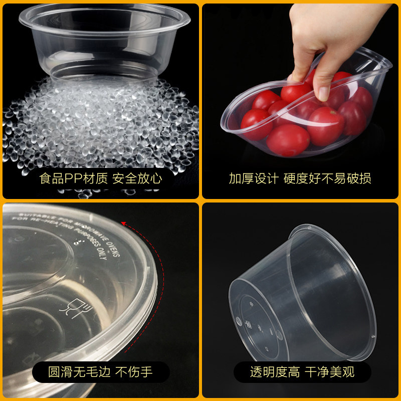 整箱长方形环保餐盒一次性食品保鲜外卖J打包塑料透明圆饭碗酱料