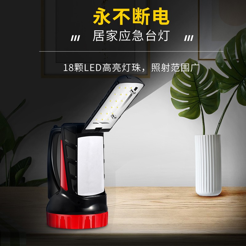 LED多功能应急照明灯停电备用超长续航I充电式手提灯家用庭院电筒