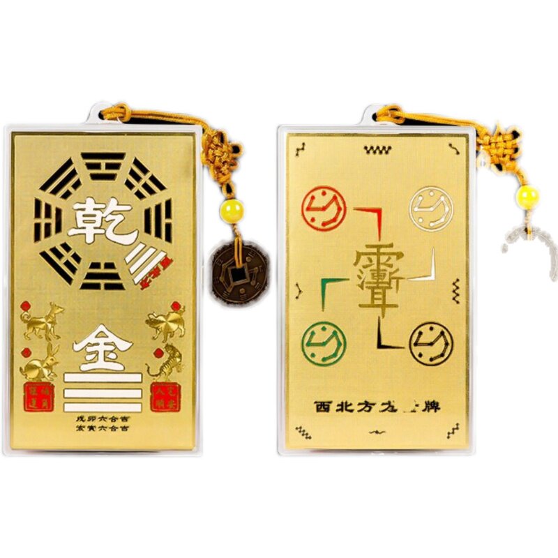 纯铜补角牌房屋缺角补角化解挂件C八卦镜凸镜离乾坤兑震巽坎艮卦